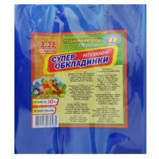 Обкладинки для підручників, ТВЕРДИХ щоденників "Сендвич" /250*430/ "Ексклюзив" РЕГУЛ. (подв.шов) 200мкм (50/250/1000)