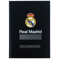 Щоденник шкільний "Kite" /RL26-262-2/ тверда обкл., FC Real Madrid-2 (1/20)