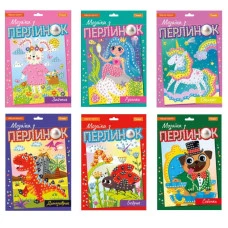 Набір для творчості 210*310*10мм "Апельсин" /НТ-38/ "Мозаїка з перлинок" МІКС (1/16)