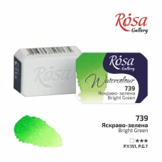 Фарба акварельна "ROSA Gallery" /739/ Яскраво-зелена, 2,5мл (1/20)