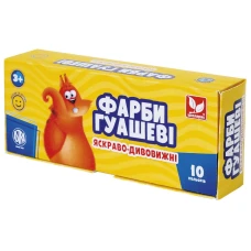 Гуаш "Школярик" 10 кол. 20 мл /301215008-UA/ (1/10)