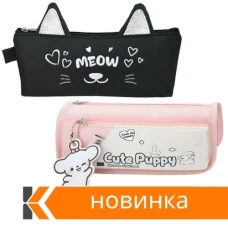 🌸 Пенали Барвінок
