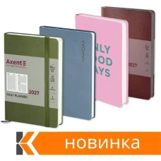 📓 Ділові щоденники та щотижневики Axent