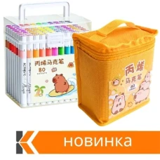 🖍️ Новинки акрилових маркерів