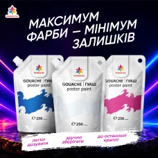 🖌️ Гуаш GAMMA’UA у софт-пак: більше фарби для великих ідей!