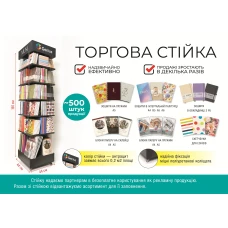 Стойка с наполнением Школярик Genius Muse 1,9x0,44x0,44