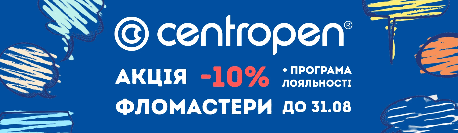 centropen_10_percent