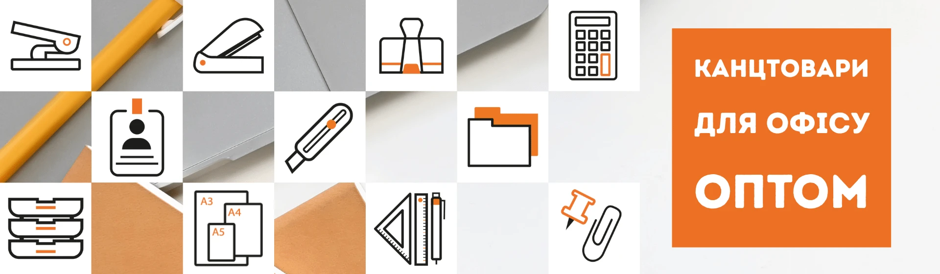 office_gen