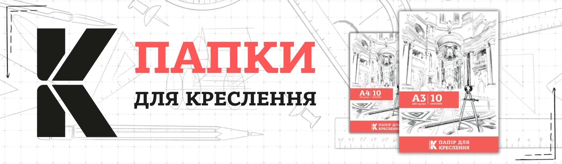 schematics_gen
