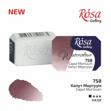 Фарба акварельна "ROSA Gallery" /758/ Капут Мортуум, 2,5мл (1/20)