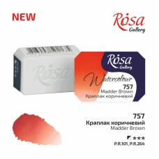 Фарба акварельна "ROSA Gallery" /757/ Краплак коричневий, 2,5мл (1/20)
