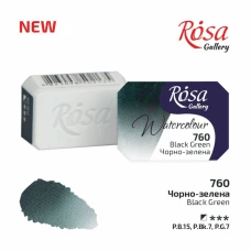 Фарба акварельна "ROSA Gallery" /760/ Чорно-зелена, 2,5мл (1/20)