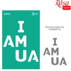Трафарет багаторазовий самоклеючий "ROSA TALENT" /6003/GTP50086003/ серія „Україна“/ 13х20см
