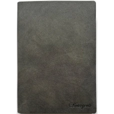 Щоденник НЕДАТ А5/160арк "Bourgeois" /9993/ ШКІР. ЗАМ, крем пап., 70гр/м # (1/20)