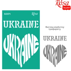 Трафарет багаторазовий самоклеючий "ROSA TALENT" /6004/GTP50086004/ серія „Україна“/ 13х20см