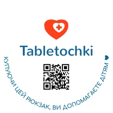 Стікер Благодійний фонд «Таблеточки» 