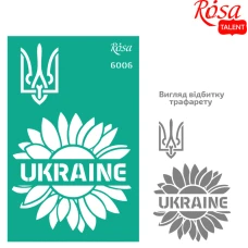 Трафарет багаторазовий самоклеючий "ROSA TALENT" /6006/GTP50086006/ серія „Україна“/ 13х20см