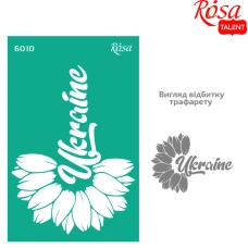 Трафарет багаторазовий самоклеючий "ROSA TALENT" /6010/GTP50086010/ серія „Україна“/ 13х20см