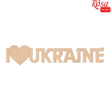 Заготовка "Rosa Talent" /240812/082/ напис „I love Ukraine“ МДФ,45х9см