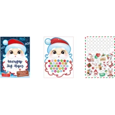 Листівка-наліпка А4 "Рюкзачок" /УП-227/ Календар "Санта"  (30)