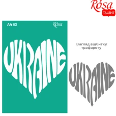 Трафарет багаторазовий самоклеючий "ROSA TALENT" /82/ серія „Україна“,  А4 (21х29,7см)
