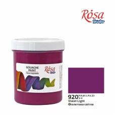 Гуаш "ROSA Studio" 100 мл /920/ Фіолетова світла