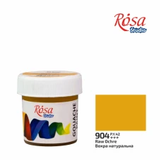 Гуаш "ROSA Studio" 20 мл /904/ Вохра натуральна