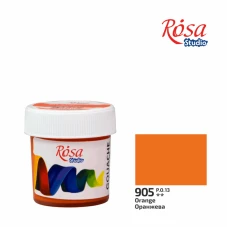Гуаш "ROSA Studio" 20 мл /905/ Оранжева
