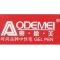 AODEMEI