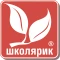 Школярик оптом