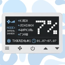 ❄️ Июль скидок. Неделя 1