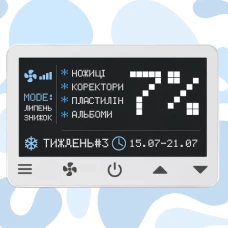 ❄️ Липень знижок. Тиждень 3