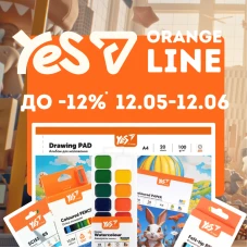 🟠 YES Orange Line: месяц скидок