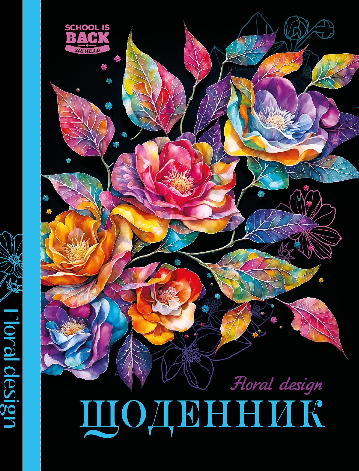 Щоденник шкільний 143*200/40арк. 2024 "Mandarin" /24070/ 7БЦ, тв.обкл., мат.лам., 55г/м2 (1/10)