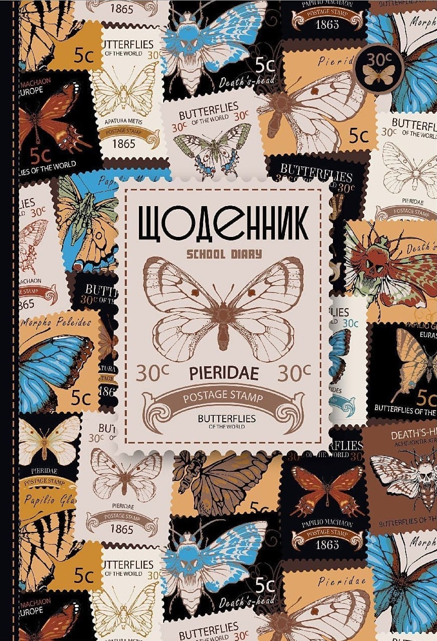 Щоденник шкільний 165*240/40арк. 2024 "Mandarin" /24010/ 7БЦ, тв.обкл., мат.лам., 55г/м2 (1/10)
