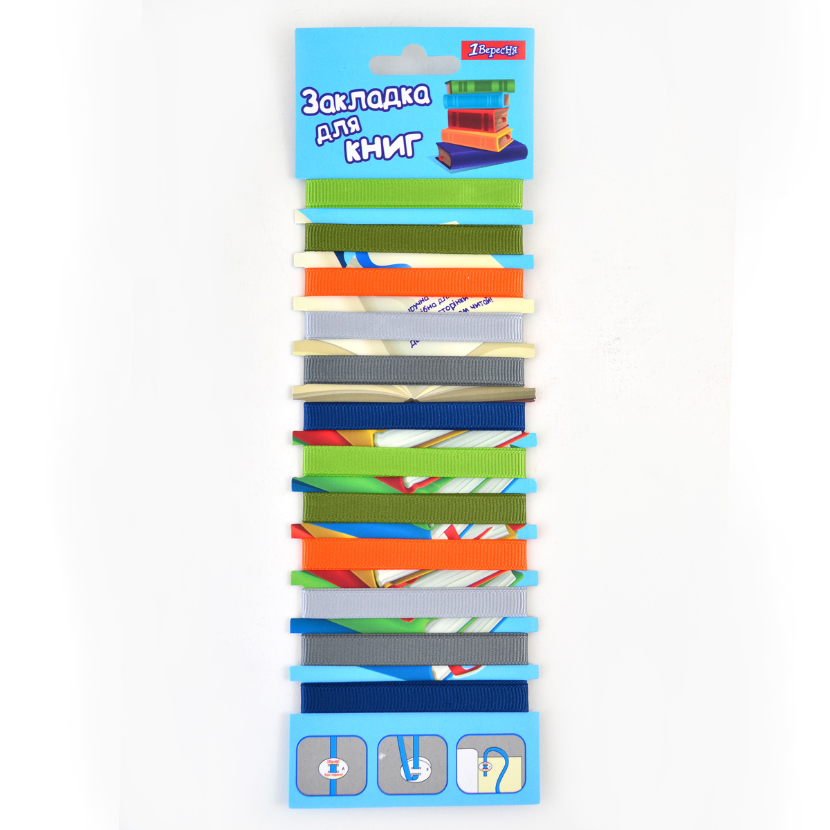 Bookmarks for books "1B" /705840/ Satin ribbon 12 pcs (clap) (1/10/900)