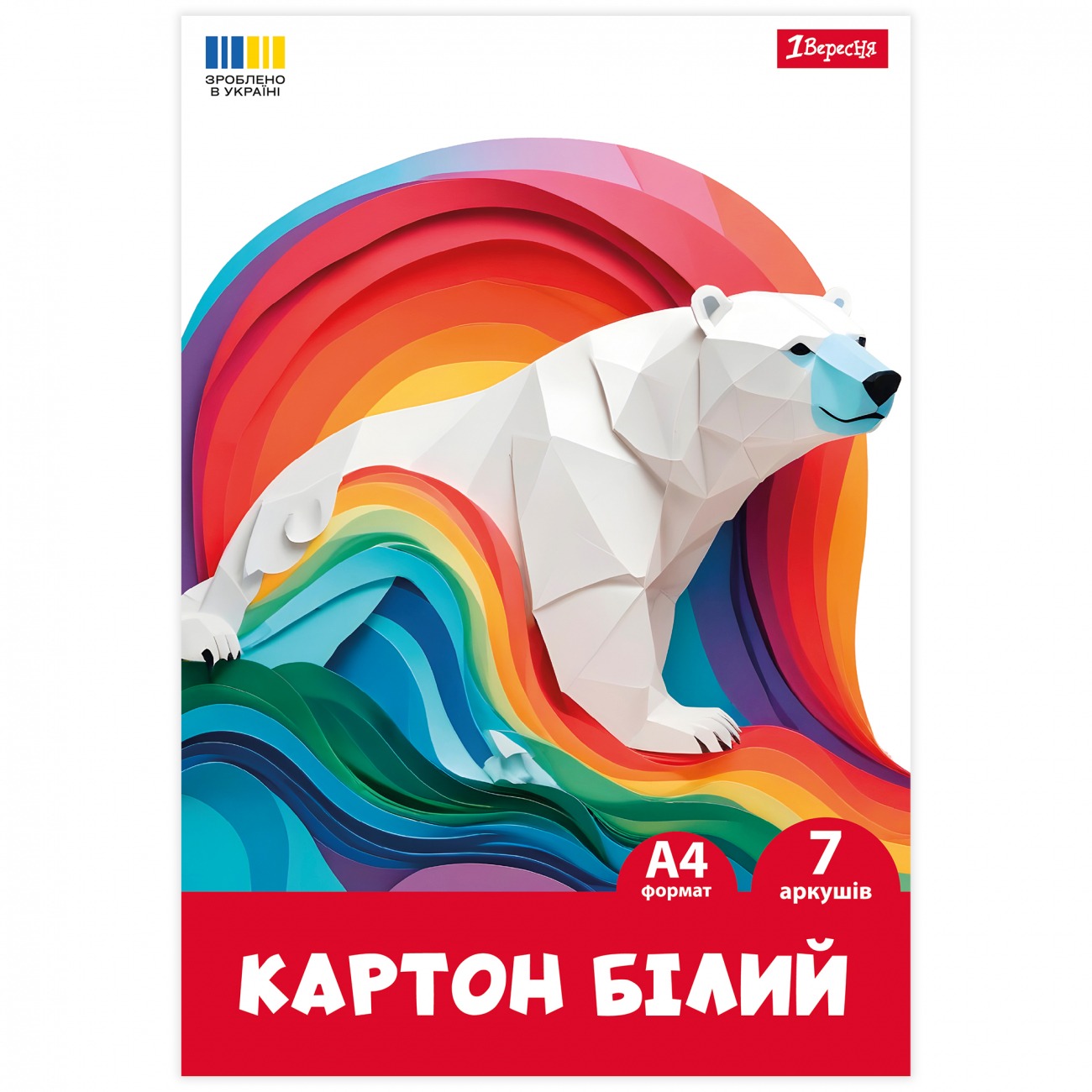 Картон білий А4/7арк "1В" /954899/ односторонній (1/25)