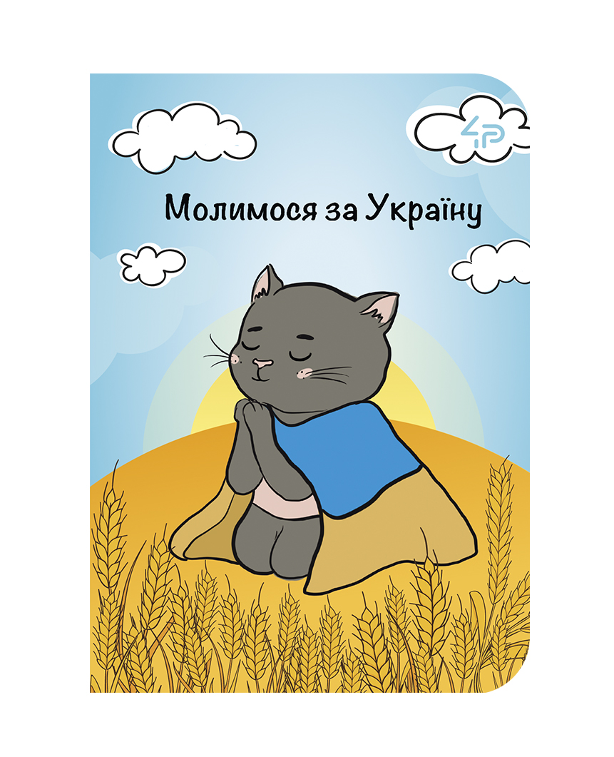 Скетчбук A6/48арк "4PROFI" /600760/ ЧИСТІ "Independent cats" three, мат.лам, виб. УФ-лак, 2скоби