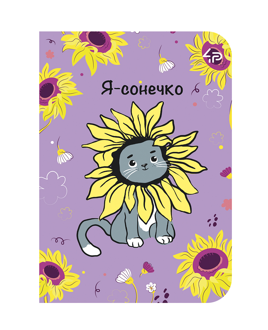 Скетчбук A6/48арк "4PROFI" /24028/ ЧИСТІ "Independent cats" two, мат.лам, виб. УФ-лак, 2скоби