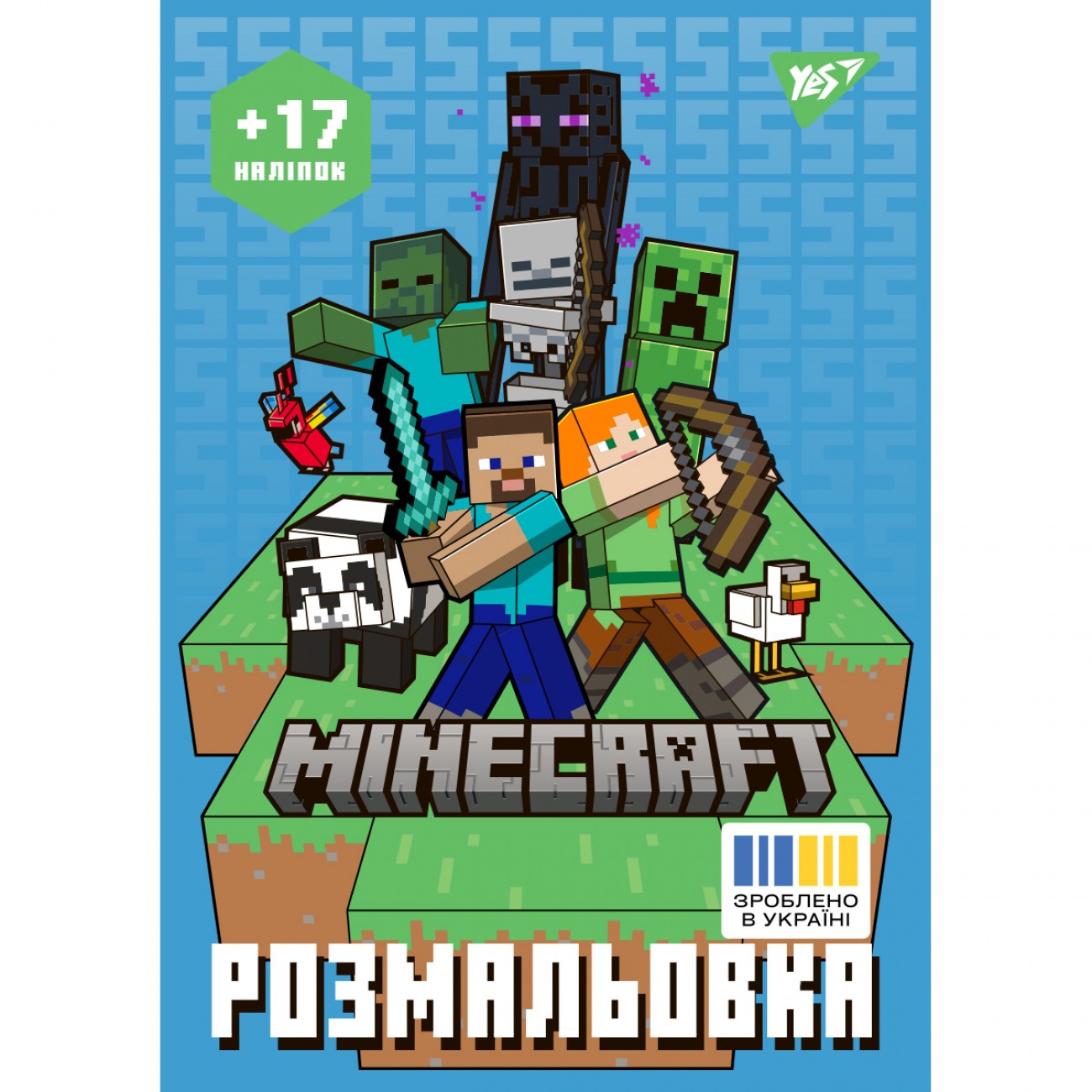Coloring page A4/8 pages "Yes" /743221/ "Minecraft" with stickers (1/100)