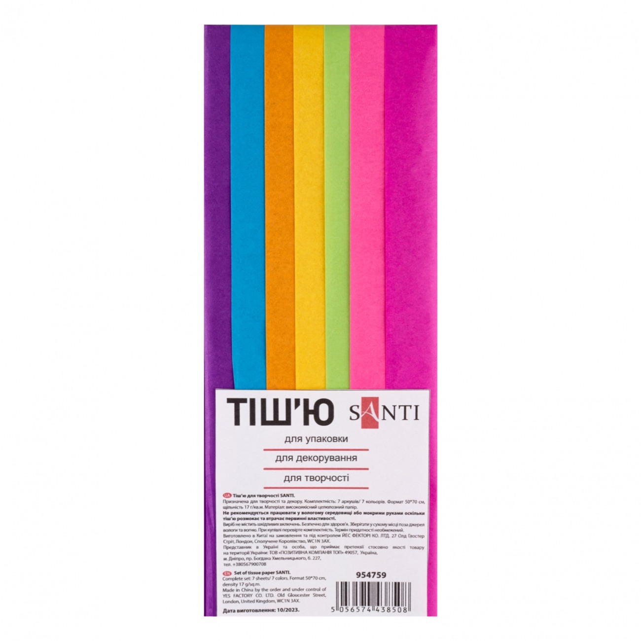 Set of tissue paper "Santi" /954759/ 7 sheets/pack, 50*70cm (1/200)