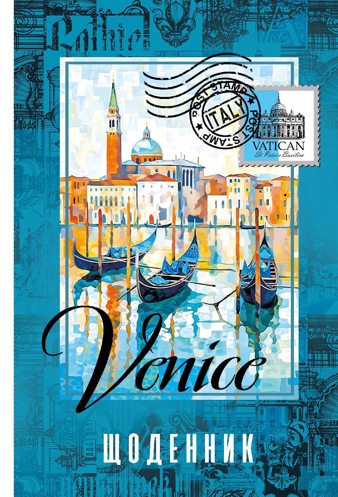 School diary 165*240/40 sheets. 2024 "Mandarin" /24023/ 7BC, TV cover, matte finish, optional UV varnish, 55g/m2 (1/10)