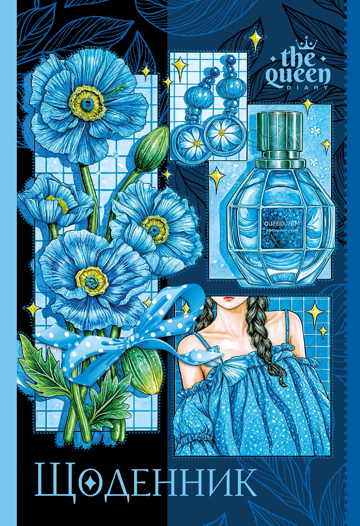 School diary 165*240/40 sheets. 2024 "Mandarin" /24026/ 7BC, TV cover, matte finish, optional UV varnish, 55g/m2 (1/10)