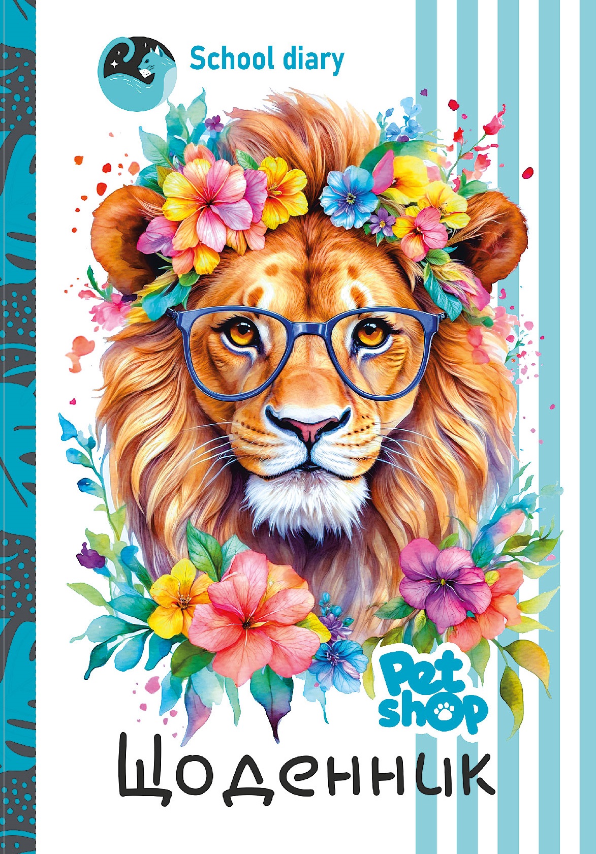 School diary 165*240/40 sheets. 2024 "Mandarin" /24027/ 7BC, TV cover, matte finish, optional UV varnish, 55g/m2 (1/10)