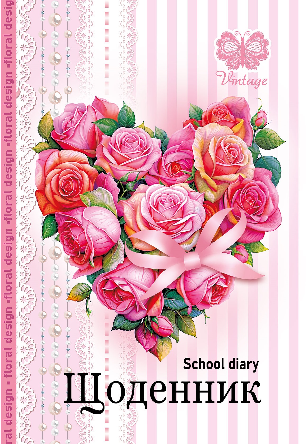 School diary 165*240/40 sheets. 2024 "Mandarin" /24028/ 7BC, TV cover, matte finish, optional UV varnish, 55g/m2 (1/10)