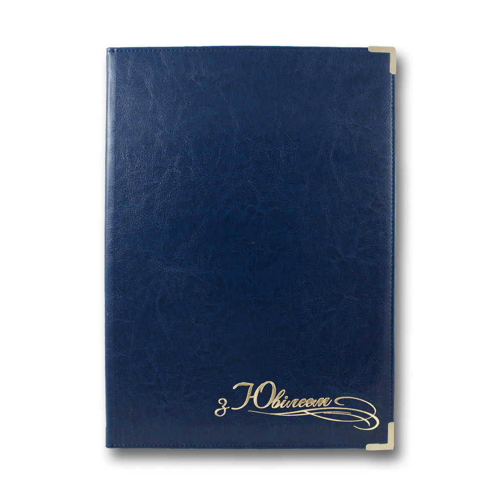 Greeting folder A4 "With Anniversary" "Brisk" PPV-5 "Sarif" Blue (1/20)