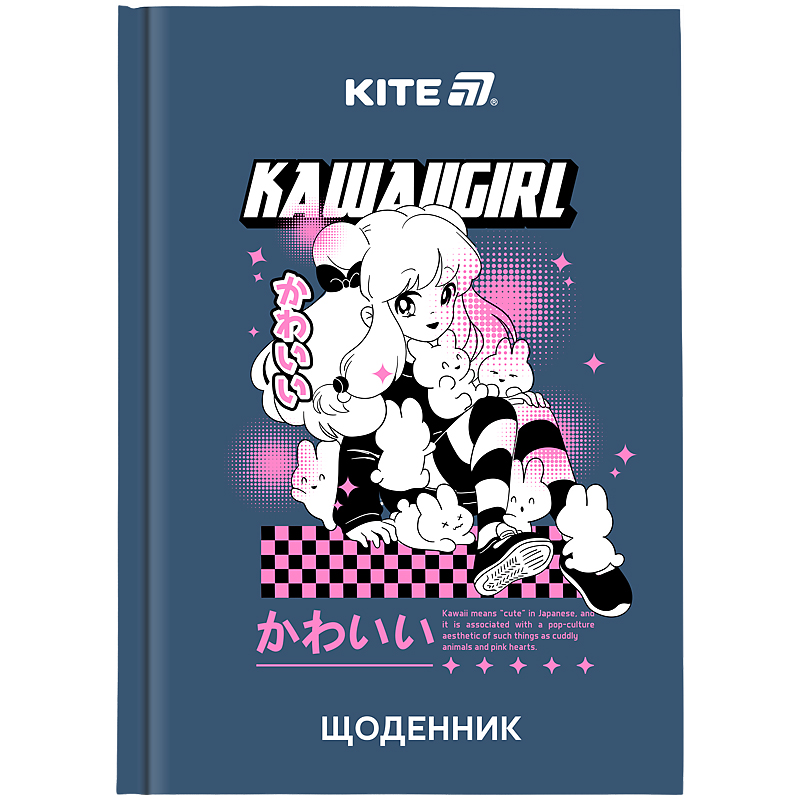 Щоденник шкільний "Kite" /K25-262-1/ тверда обкл, Kawaii girl (1/20)