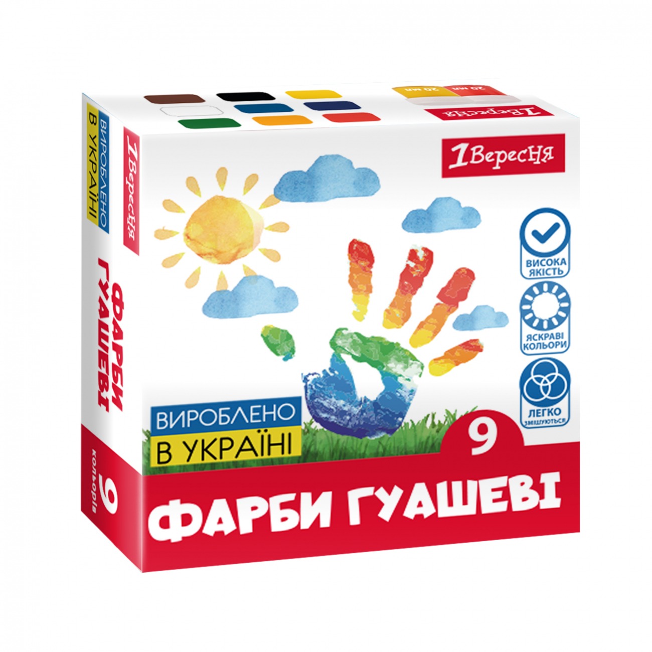 Gouache "1B" 9 col. 20 ml /230396/ Classic (1/18)