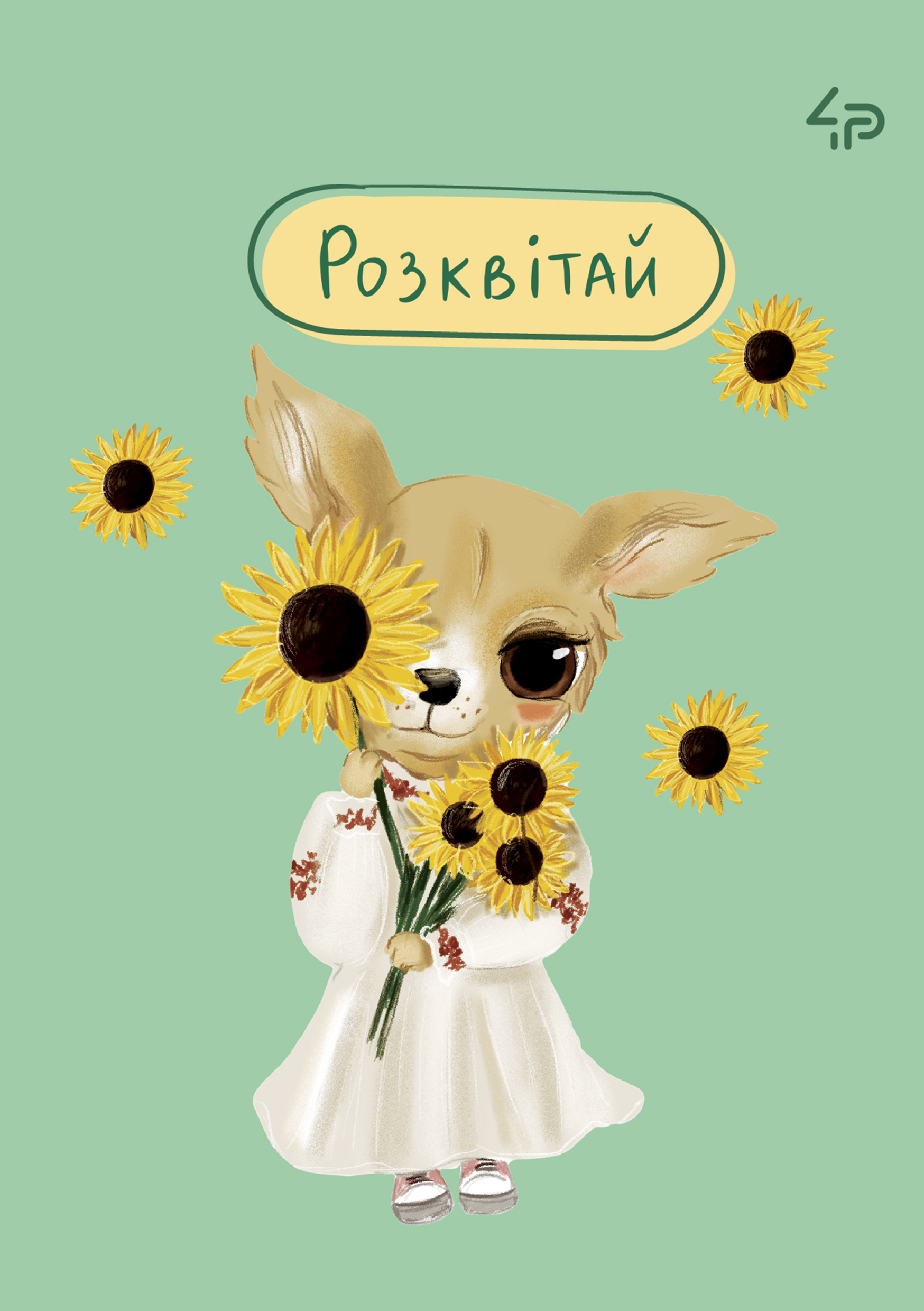 Блокнот A6/40арк "4PROFI" /905904/ # "The life of dogs" four, мат.лам, виб. УФ-лак