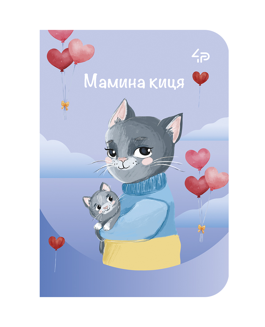 Скетчбук A6/48арк "4PROFI" /39098/ ЧИСТІ, "Ukrainian cats" two, мат.лам, виб. УФ-лак, 2скоби